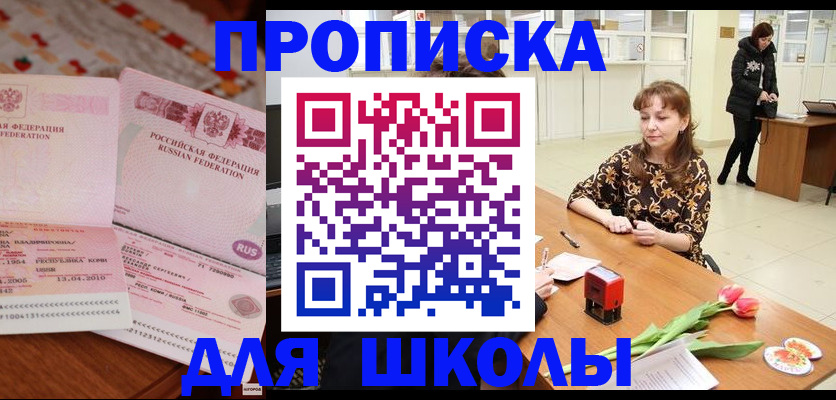 форма 3 в Курганской области